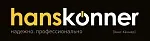 Hanskonner